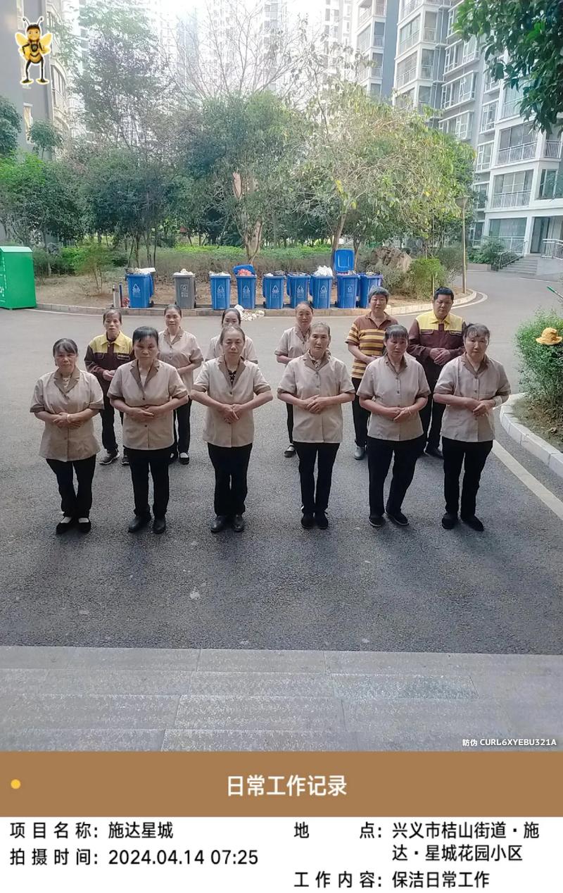 打造清洁新体验：一家商场的保洁提升实例