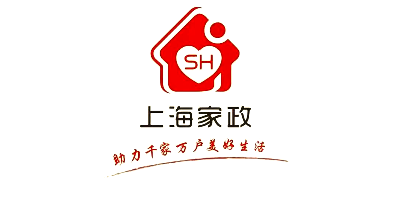上海家政服务